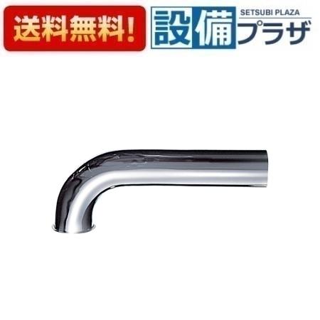 乐天商城 - ＼6月限定！最大100%Pバック／[H71-66-25X200]三栄水栓 SANEI 洗面周辺用品 Pパイプ 住宅設備 水回り 水周り 排水