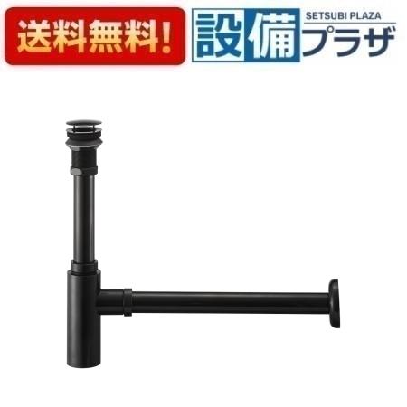 メーカー名 三栄水栓/SANEI 商品名/仕様 洗面周辺用品 アフレナシボトルトラップ グロスブラック・トラップ内の掃除に便利な掃除口付・オーバーフローのない手洗器用・排水栓外径：54・挟込範囲：10〜30・化粧カバー付・アジャスト付[H7610D32]