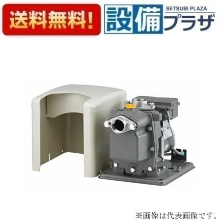 メーカー 日立 商品名・仕様 ビルジポンプ・外形寸法：（幅）24.0cm（高さ）25.2cm（奥行）34.8cm・質量：20kg・三相200V・出力：200W・吸上高さ3m：揚水量95L/分　(全揚程4mの時)　・吸上高さ6m：揚水量60L/分　(全揚程6mの時)　[BK200X]
