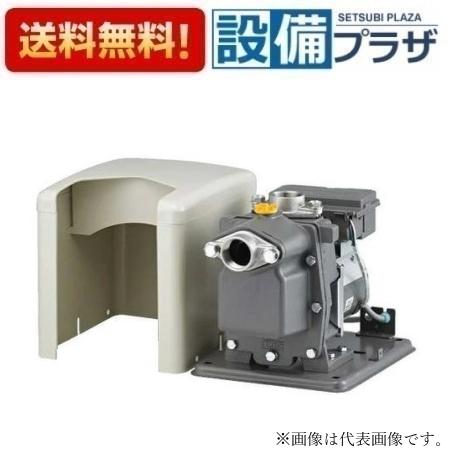 [B-P200X]日立 ビルジポンプ 単相100V 出力200W