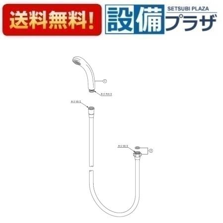 メーカー INAX / LIXIL 商品名/仕様 ・水栓金具オプション・スプレーシャワーセット[BF8BBP]