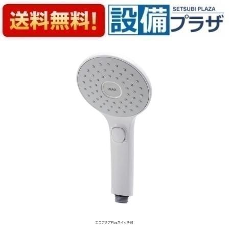 楽天市場】inax スイッチ シャワー ヘッドの通販