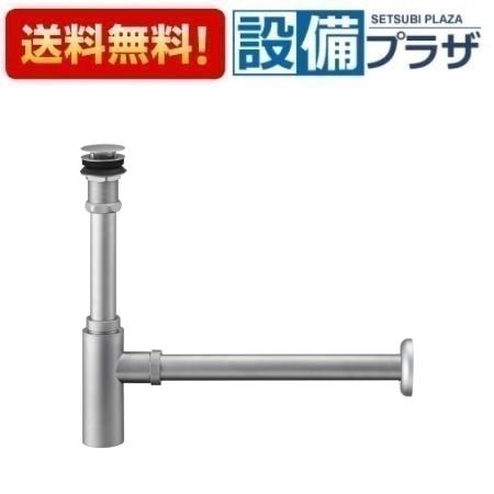 樂天商城 - ＼6月限定！最大100%Pバック／[H7610-MC-32]三栄水栓 SANEI 洗面周辺用品 アフレナシボトルトラップ サテン 受注生産品 水回り 水周り 排水