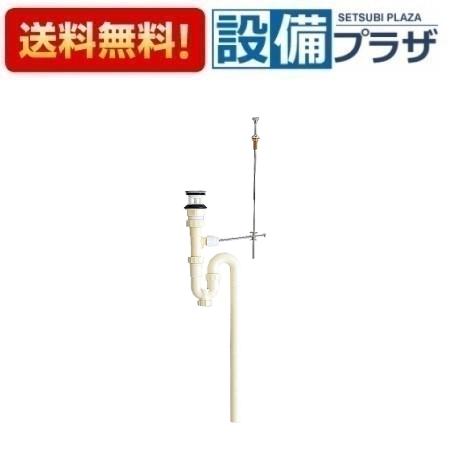 乐天商城 - ＼6月限定！最大100%Pバック／[H774-38]三栄水栓 SANEI 洗面周辺用品 洗髪排水栓付Sトラップ 水回り 水周り 排水