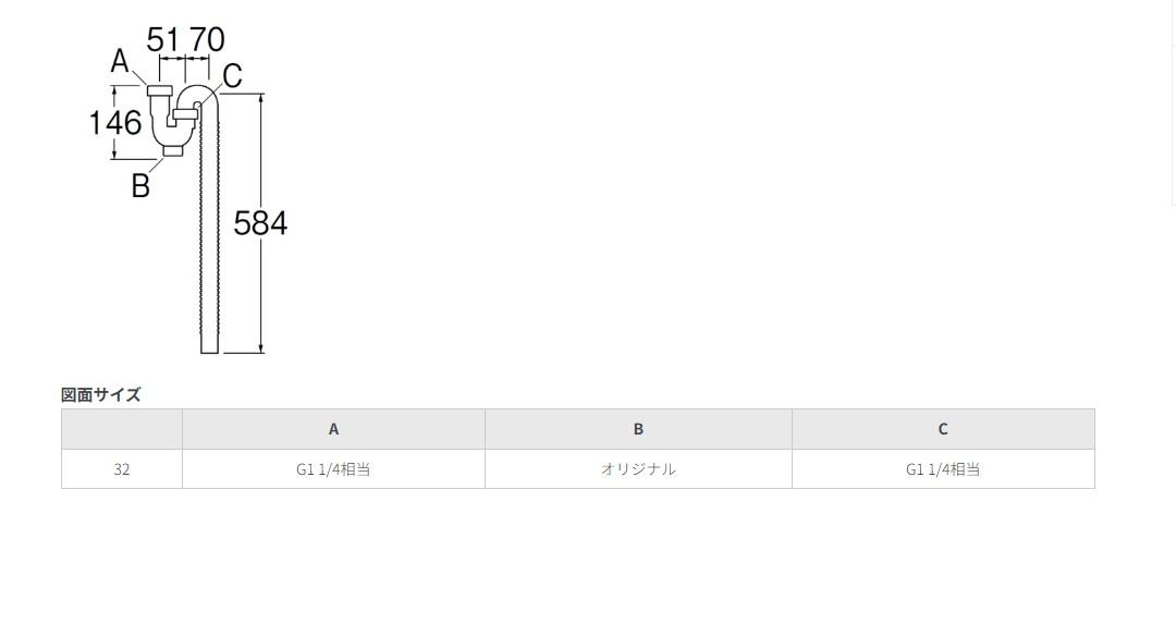 [H781-1]三栄水栓 SANEI 洗面周辺...の紹介画像2