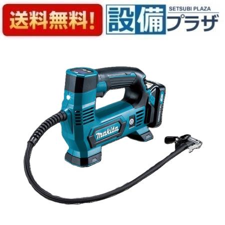 楽天市場】makita充電式空気入れ mp100dzの通販