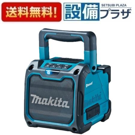 楽天市場】makita mr200の通販