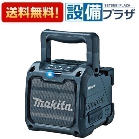 楽天市場】マキタ MR106の通販