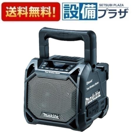 楽天市場】マキタ スピーカー mr203の通販