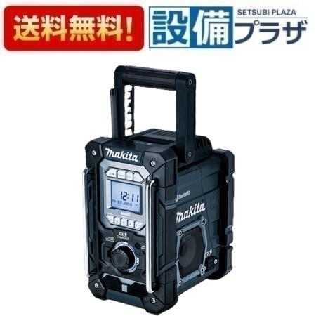 楽天市場】マキタ MR106の通販