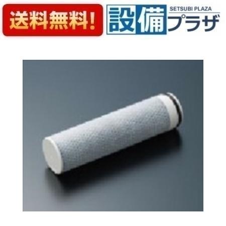 TOTO THZ2-VPA 浄水器カートリッジ 4個セット 公式】TOTO パーツショップ / THZ2 浄水カートリッジ（1本入）
