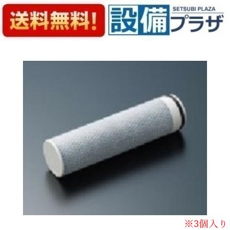 楽天市場】toto 浄水器 カートリッジthzの通販