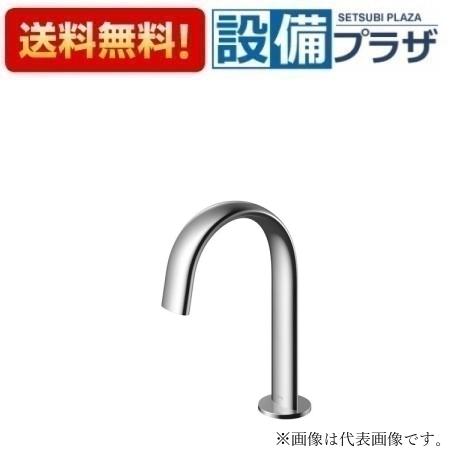 樂天商城 - ＼6月限定！最大100%Pバック／[TLE24007J]TOTO 台付自動水栓(スパウト部) アクアオート 湯ぽっと(小型電気温水器)専用自動水栓