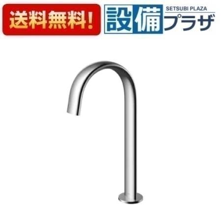 Rakuten - ＼6月限定！最大100%Pバック／[TLE24008J]TOTO 台付自動水栓(スパウト部) アクアオート 湯ぽっと(小型電気温水器)専用自動水栓