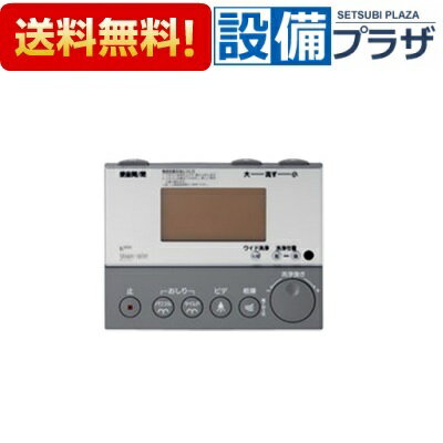 楽天市場】inax トイレ リモコン 354-1057aの通販 楽天市場】inax トイレ リモコン 354-1057aの通販