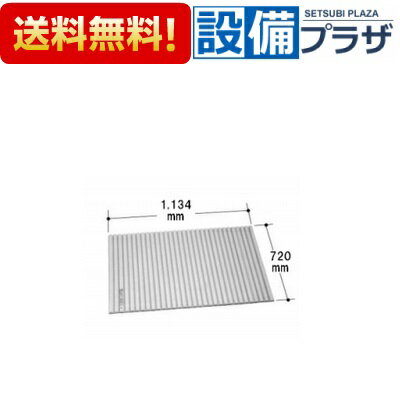 [BL-S72114-K]INAX/LIXIL 風呂フタ 巻きフタ