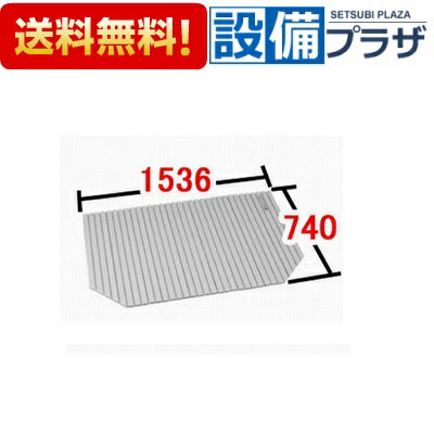 [BL-SC74154(2)]INAX/LIXIL 風呂フタ 巻きフタ