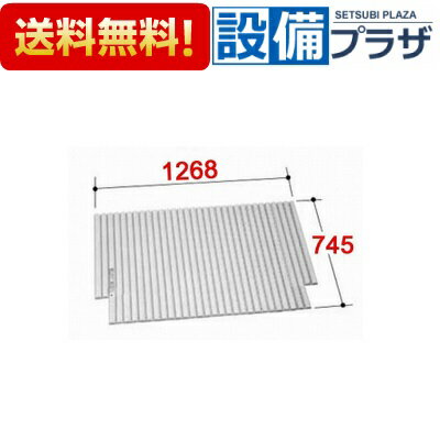 楽天市場】風呂ふた 1268の通販