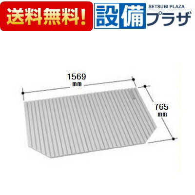 ＼6月限定！最大100%Pバック／[BL-SC77157-V2]INAX/LIXIL 風呂フタ 巻きフタ