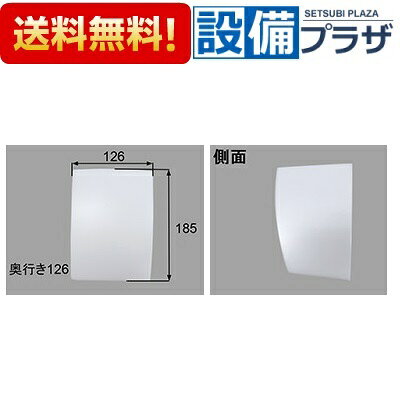 [BM-MLCV-SC-1]INAX/LIXIL 洗面所部品 洗面化粧台照明カバー コンパクト照明カバー 箱型 上下開口なし