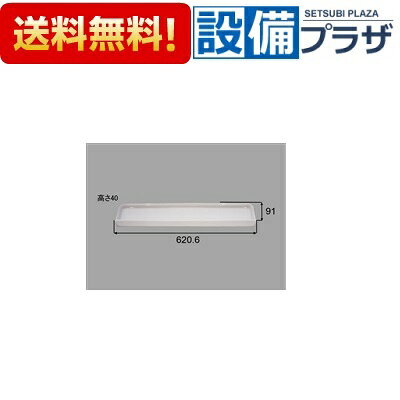 ＼8/31までエントリーで最大100%Pバック／[BM-MLCV-TR675]INAX/LIXIL 洗面所部品 洗面化粧台 ミラー内部用トレイ
