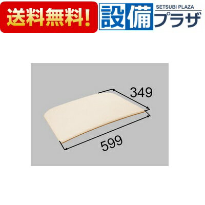 [CCB-1/B]INAX/LIXIL 浴室部品 クッション アイボリー