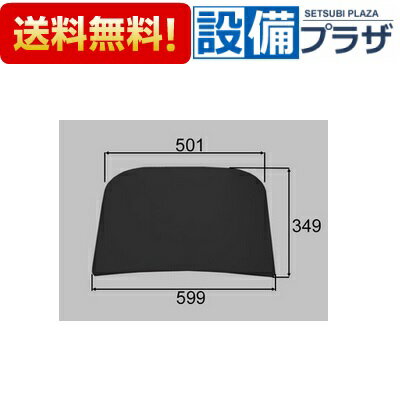 ＼8/31までエントリーで最大100%Pバック／[CCB-1/K]INAX/LIXIL 浴室部品 クッション ブラック
