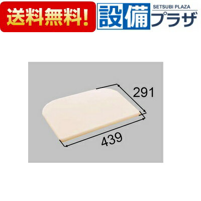 Rakuten - ＼6月限定！最大100%Pバック／[CCB-3/B]INAX/LIXIL 浴室部品 クッション アイボリー