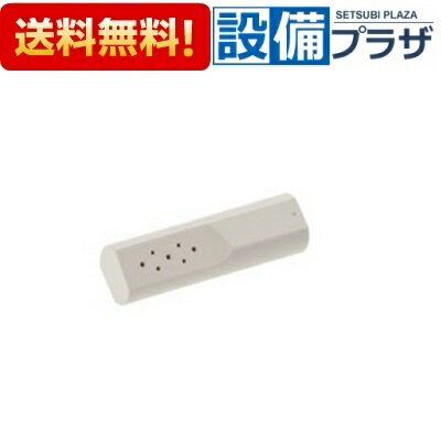 【翌日配達】 在庫あり[CWA-111]INAX/LIXIL トイレ部品 一体型便器・大便器用 ビデノズル先端交換キット