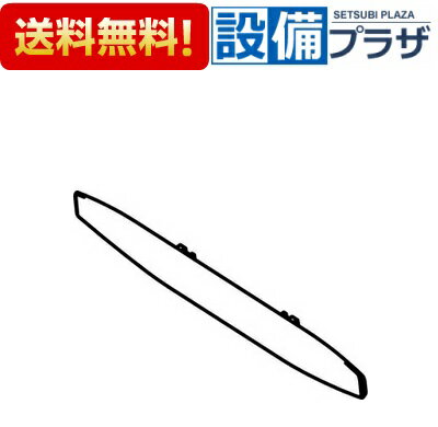 [CWA-216]INAX/LIXIL シャワートイレ用付属部品 ノズルシャッター