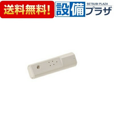 [CWA-228]INAX/LIXIL トイレ部品 一体型便器・大便器用 おしりノズル先端交換キット