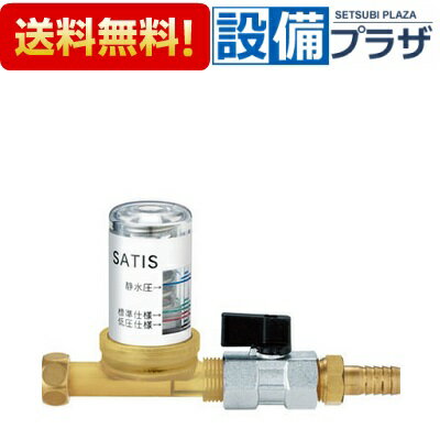 [CWA-234]INAX/LIXIL シャワートイレ用付属部品 水圧判定治具 流動圧用・水圧計付