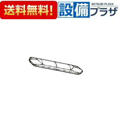 [CWA-262]INAX/LIXIL シャワートイレ用付属部品 ノズルシャッター