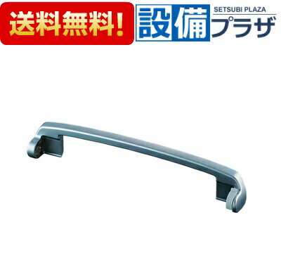 [CWA-47-SA]INAX/LIXIL シャワートイレ用付属部品 便座ストッパー メッキ調整塗装のみ センサー大便器