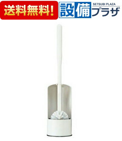 [CWA-48]INAX/LIXIL トイレ用部品 サティス用 お掃除ブラシ ブラシケース付