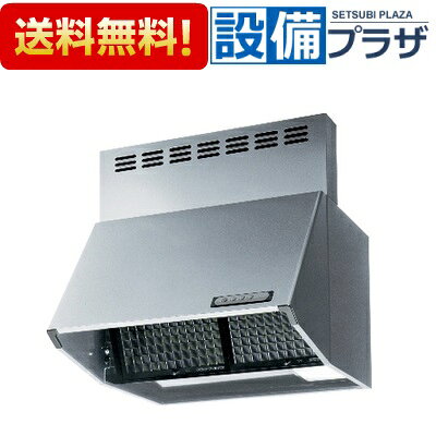 メーカー カクダイ 商品名/仕様 ・レンジフード （深型）　600サイズ　カラー：シルバー ・シロッコファン ・質量：13kg ・寸法(mm)：高さ600×幅600×奥行605 ※油汚れをはじく表面仕上げで、お掃除にかかる手間と時間を軽減します。[FJBDR3HL601SI]