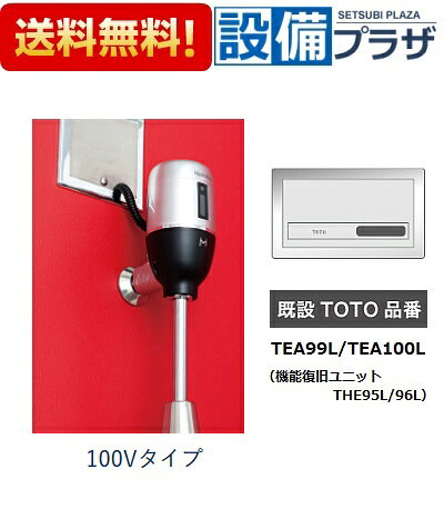 ＼10/31までエントリーで最大100%Pバック／[FM6TWA4]ミナミサワ 便器用自動洗浄器 ...