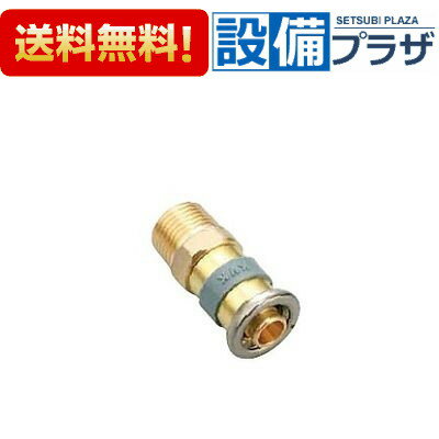 ＼6月限定！最大100%Pバック／[GDOA-16R1]KVK オスネジアダプター 適合樹脂管：16