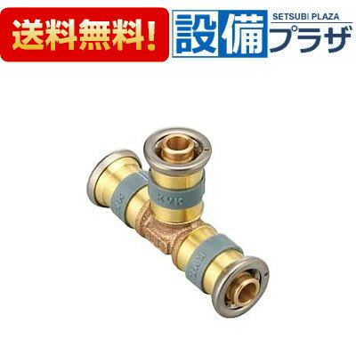 Other - [GDTS-16]KVK チーズソケット 適合樹脂管：16×16×16