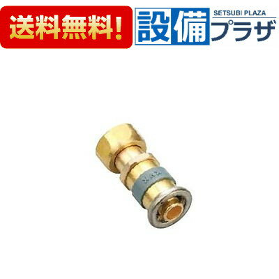 Rakuten - ＼6月限定！最大100%Pバック／[GDU-16G1]KVK ユニオン継手 適合樹脂管：16