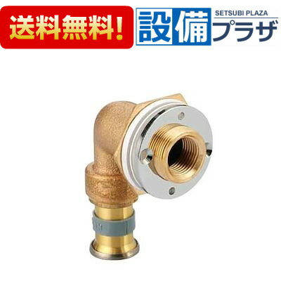 Rakuten - ＼6月限定！最大100%Pバック／[GDUL-13P1]KVK ユニットエルボ 適合樹脂管：13