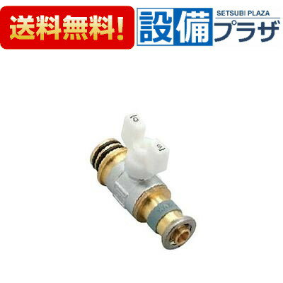 樂天商城 - ＼6月限定！最大100%Pバック／[GDVA-16F3]KVK バルブ付ファスナーアダプター 主管用 適合樹脂管：16