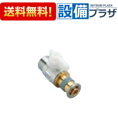 樂天商城 - ＼6月限定！最大100%Pバック／[GDVA-16R3]KVK バルブ付アダプター 適合樹脂管：16