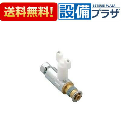 乐天商城 - ＼6月限定！最大100%Pバック／[GDVAG-16G3]KVK バルブ付アダプター 逆止弁付 ストレート形 適合樹脂管：16