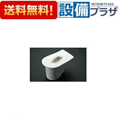 楽天市場】TOTO u307c 目皿の通販 楽天市場】TOTO u307c 目皿の通販
