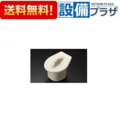 楽天市場】toto 小便器 u 610の通販 楽天市場】toto 小便器 u 610の通販