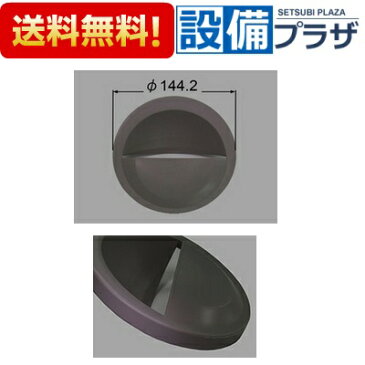 【全品送料無料!】◆[PBSハイスイプレートX]◎サンウェーブ　INAX/LIXIL 【商品名：#ハイスイプレートX】サンウェーブ　キッチン部品　排水カップ(品番：QANo,2103789)