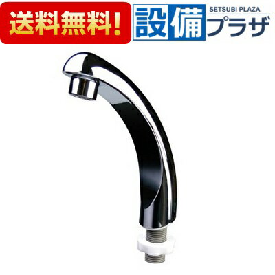 あす楽 在庫あり[HH0705R]TOTO 大便器トイレ部品 手洗付ロータンク用手洗金具(レスティカ・CSR・QRシリーズ便器用)(宅配便コンパクト／定形外郵便)