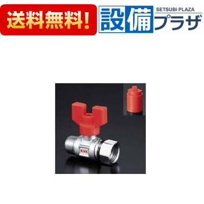 樂天商城 - ＼6月限定！最大100%Pバック／[K244]KVK 耐熱ボールバルブ R1/2おねじ×G1/2ナット