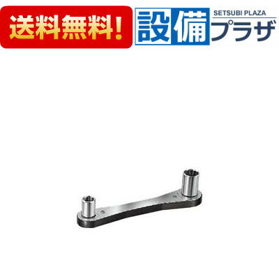 [KG-15]INAX/LIXIL 締付工具 便器まわりボルト締付工具 対辺小：10、大：13